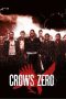 Crows Zero 1 (2007)