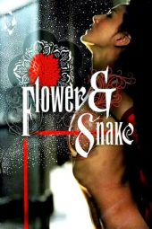 Download Nonton Film Flower And Snake 1 (2004) Subtitle Indonesia Full Movie Streaming zonafilm