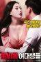 Download Film Room Salon College Girls (2018) dan Nonton Streaming zonafilm