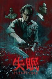 Download Nonton Film The Sleep Curse (2017) Subtitle Indonesia Full Movie HD bluray dan nonton Streaming Online zonafilm