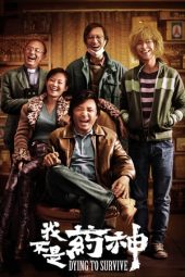 Download Film Dying to Survive (2018) Subtitle Indonesia Full Movie & Nonton Streaming Online Gratis di ZonaFilm