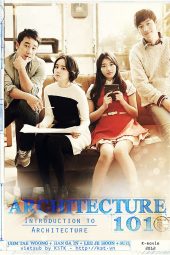 Architecture 101 (2012)