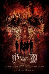 Download Film Binding Souls (2019) Subtitle Indonesia Full Movie