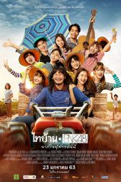 Download Film ThiBaan x BNK48 (2020) Sub Indo