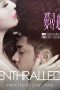 Download Film Enthralled (2014) Sub Indo