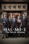 Download Film Malmoe: The Secret Mission (2019) Sub Indo