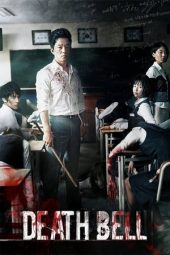 Download Film Death Bell: Gosa (2008) Sub Indo