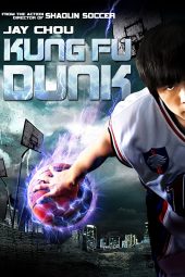 Kungfu Dunk (2008)