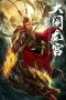 Download Film The Great Sage Sun Wukong (2019) Sub Indo