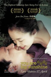 Download Film You Are My Sunshine (2005) Sub Indo