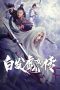 Download Film The White Haired Witch (2020) Full Movie Sub Indo