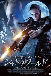 Download Film Among the Shadows (2019) Subtitle Indonesia