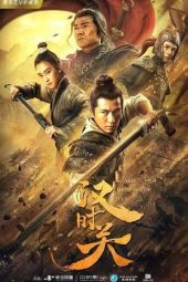 Download Film Guard The Pass of Han (2020)