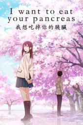 Download Film I Want to Eat Your Pancreas (2018)