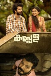 Download Film Kappela