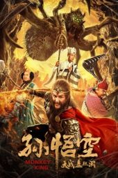 Download Film Monkey King: Cave Of The Silk Web