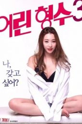 Young Sister-in-Law 3 (2017)