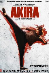 Akira (2016)