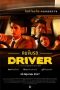 Driver (2017)