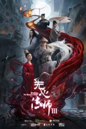 Wu Xin: The Monster Killer Season 1 (2015)