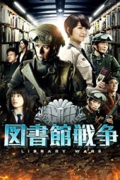 Library Wars (2013)