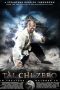 Tai Chi Zero (2012)