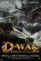 Dragon Wars: D-War (2007)