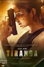 Code Name: Tiranga (2022)