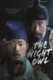 The Night Owl (2022)