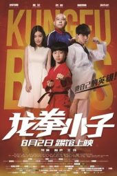 Kung Fu Boys (2016)