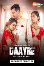 Daayre (2023)