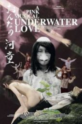 Underwater Love (2011)