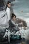 The Legend of the Condor Heroes: The Great Hero (2025)