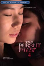 The Pursuit of Lust 4 (2025)